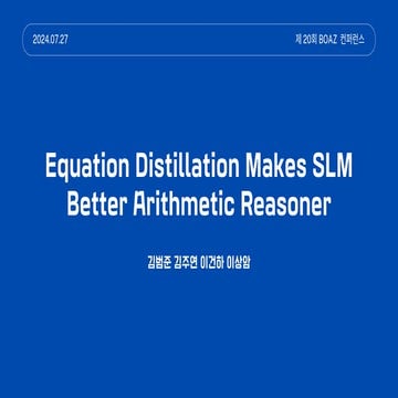 제 20회 보아즈(BOAZ) 빅데이터 컨퍼런스 - [di-stealer] Equation Distillation Makes SLM Bette Architecture Resaoner