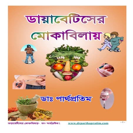 Diabetes and Diabetic Care