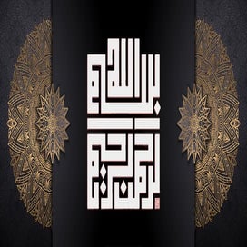 Patient Assessment, Examination, Diagnosis & Treatment Planning in Operative ...