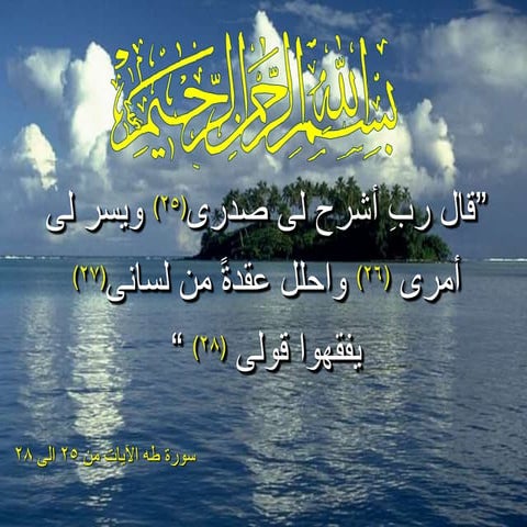 Diagosis of urethral stricture