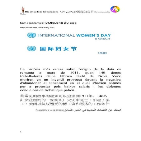 Dia internacional dona noticiashuanglong wu 吴双龙