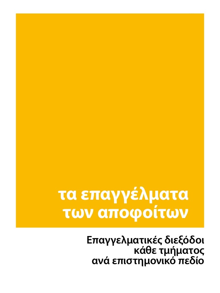 μεθοδολογιών γνωριμιών στην αρχαιολογίαΠοια ιστοσελίδα γνωριμιών έχει καλύτερα αποτελέσματα