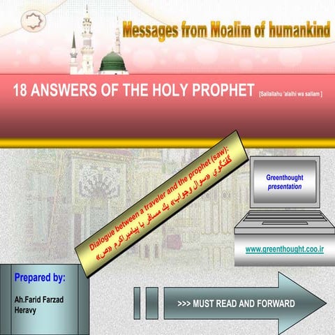 Dialogue between a traveler and the prophet muhammad (saw) | PPS