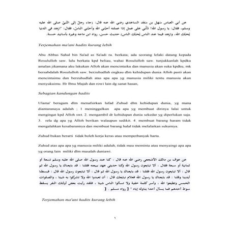 Dicintai alloh dan hamba nya