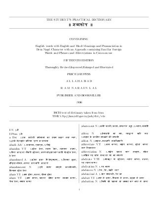 Competent Anti Porn Computer Software