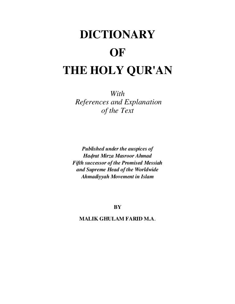 Dictionary Quran