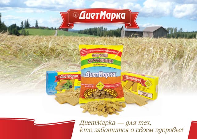 Био веста кольцово