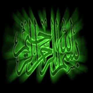 Difference Between American English...