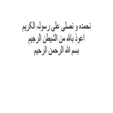 Differential audio using pwm