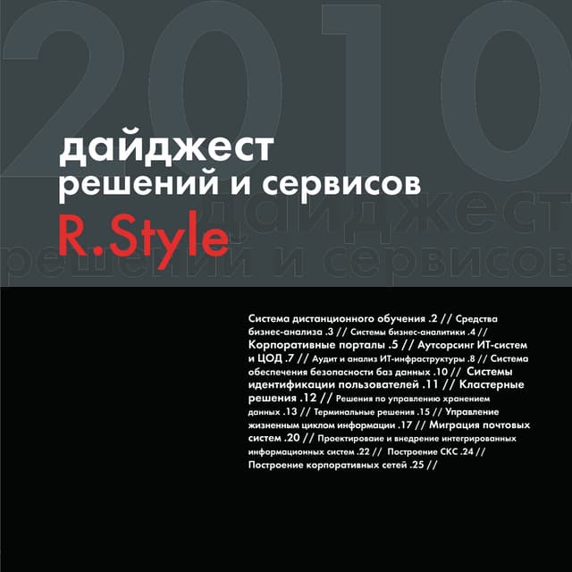 Digest 2010 