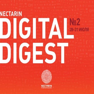 Nectarin Digital Digest №2