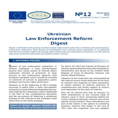 Ukrainian Law Enforcement Reform Digest №12