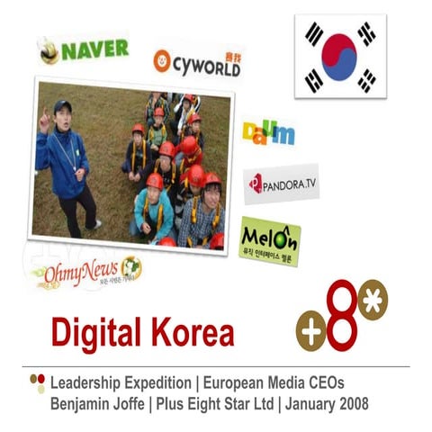Digital Korea Plus8Star