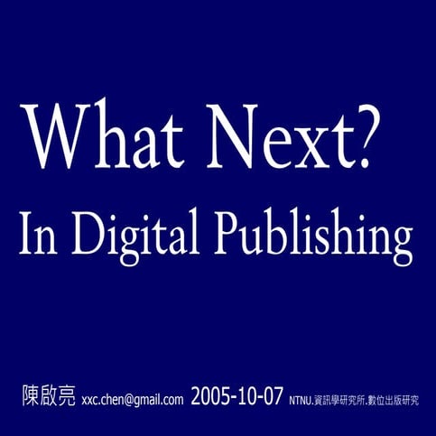 Digital Publishing What Next (2005)