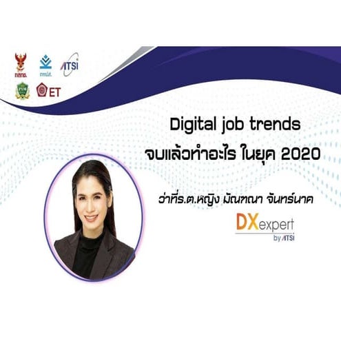 Digital job trends