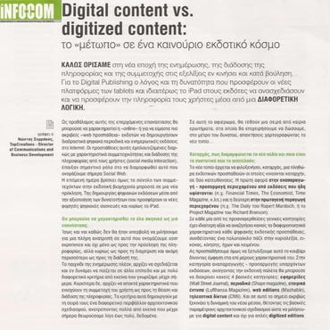 Digital vs. digitized content