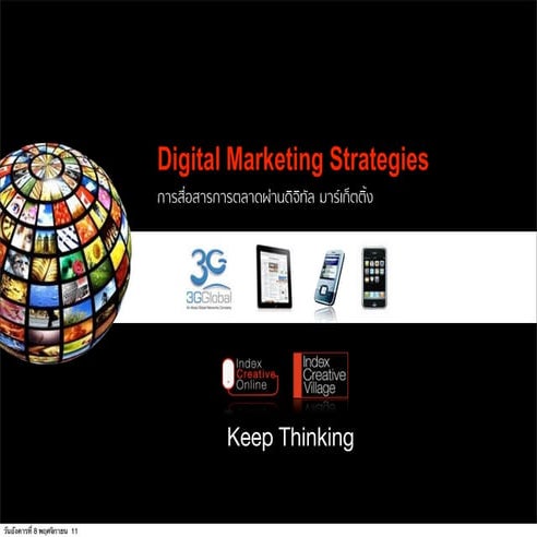 7 steps for Digital Marketing Plan & Strategy | PDF