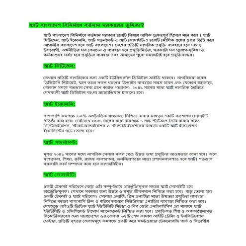 Digital marketing is one of the best skill