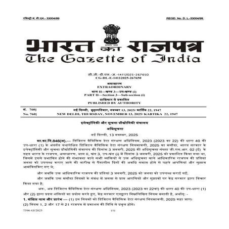 Digital Personal Data Protection Rules, 2025.pdf