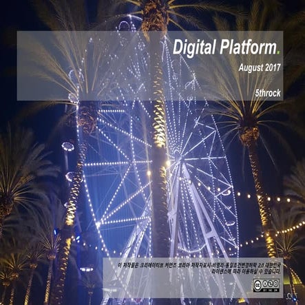 Digital Platform 