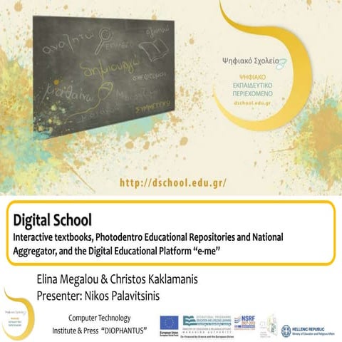 Scientix 10th SPNE Brussels 26 Feb 2016: Digital School
