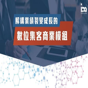 Digital transformation and business model | PDF | Business I.T. | Business