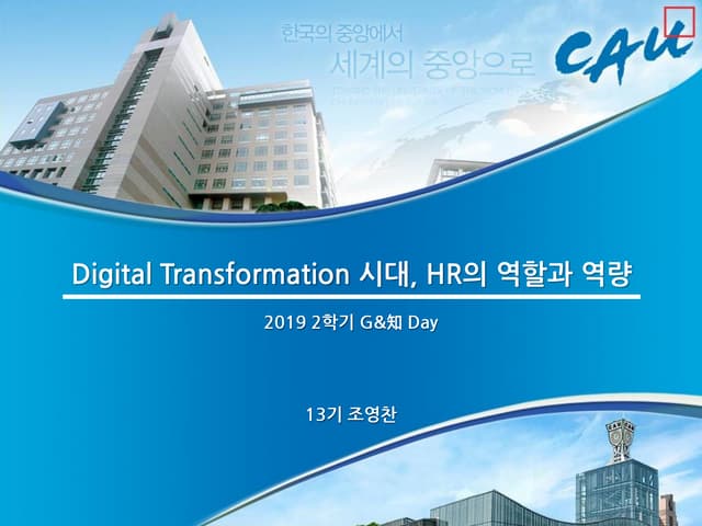 Digital transformation era, role and competencies of hr
