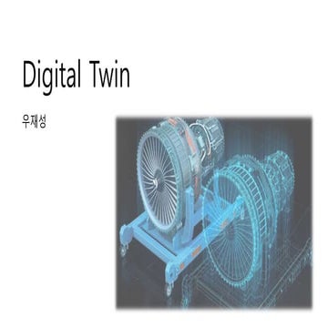 Digital twin