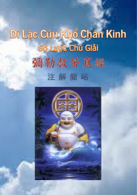 Di lặc cứu khổ chân kinh  chú giải