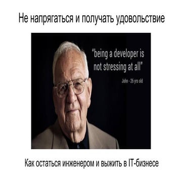 Dima - Bulbacon Talk 2018