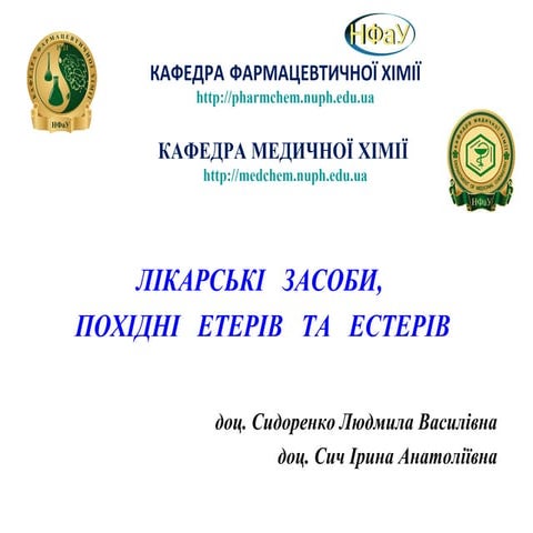 Dimedrol, kaltsiu glitserofosfat