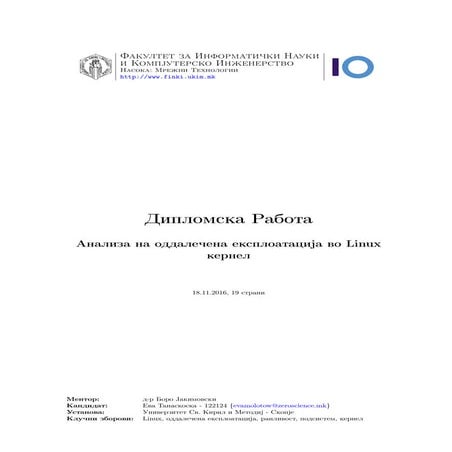 Анализа на оддалечена експлоатациjа во Linux кернел | PDF