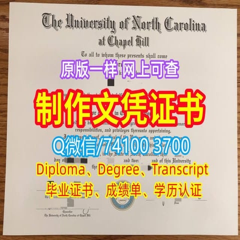 做维多利亚大学毕业证/成绩单、仿加拿大文凭UVic毕业证文凭证学位证University of Victoria Diploma ...