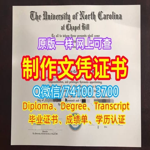 做阿萨巴斯卡大学毕业证/成绩单、仿加拿大文凭Athabasca毕业证文凭证学位证Athabasca University Diploma ...