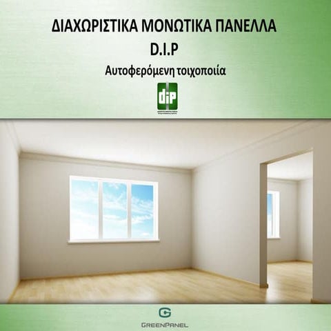 DIP - Dividing Insulated Panels