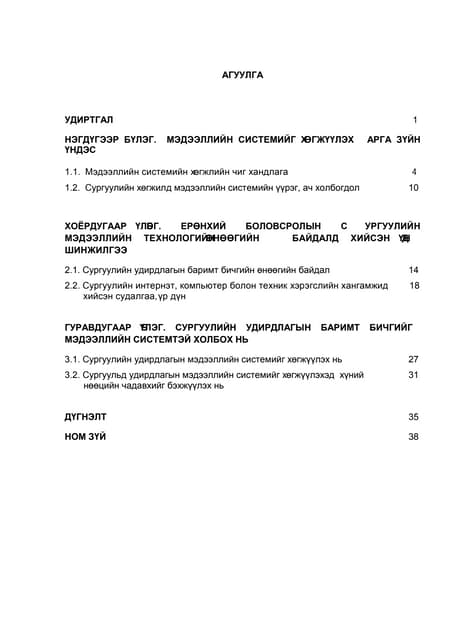 Kontakt Minsk 2018 By Artem Bykov Issuu