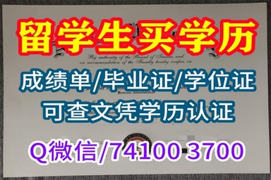 办理马来亚大学本科硕士毕业证书学位证