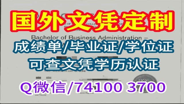 原版定制拉文大学毕业证文凭学历证书