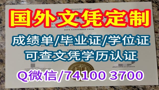 美国文凭俄克拉荷马州立大学毕业证学分不够⊙学历认证造假
