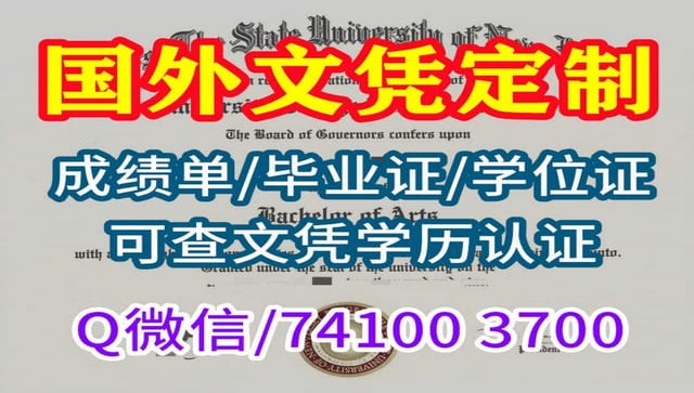 留学回国：加州大学伯克利分校文凭学历认证办理