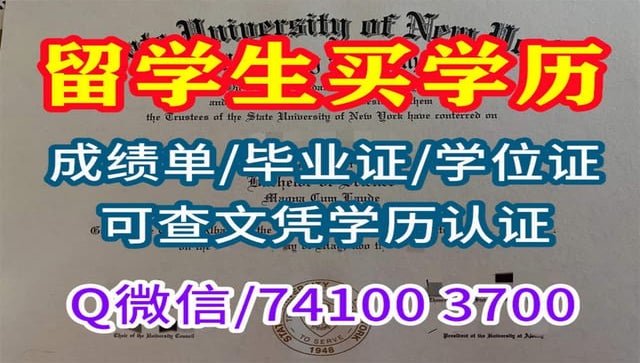 新西兰怀卡托大学毕业证成绩单办理【原版一模一样】
