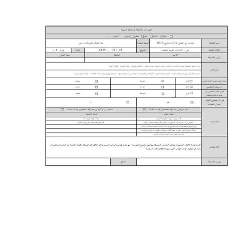 Mtech - Degree Certificate | PDF