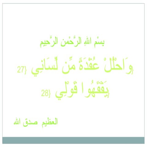 Direct aesthetic restorative materials