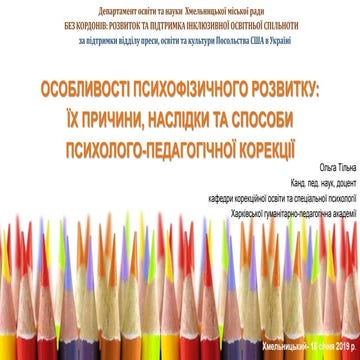 Disabilities development of a child  telna