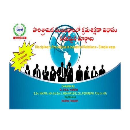 Disciplinary procedure in industries   simple ways in telugu language