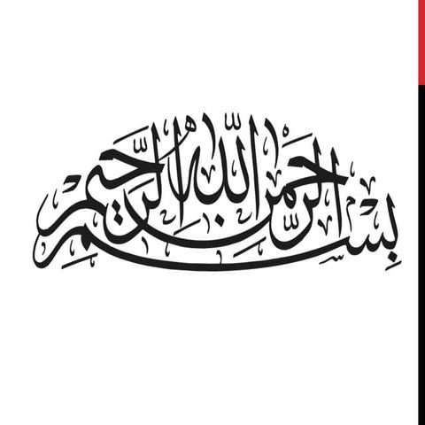 Discouraging the trend of bullying