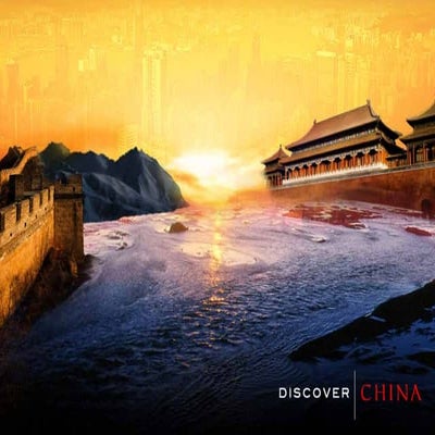 Discover China Presentation