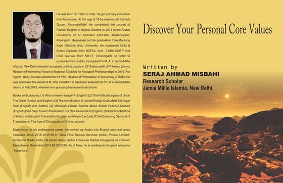 Understand Your Self Pdf