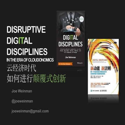 Disruptive digital disciplines in the era of cloudonomics   joe weinman