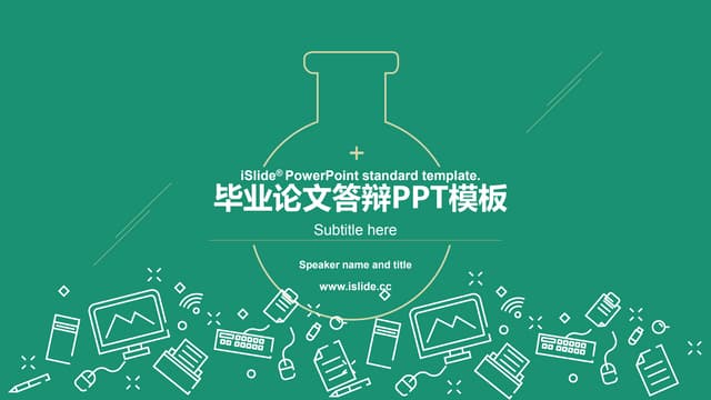 Dissertation defense presentation template pptx Dissertation defense presentation template pptx